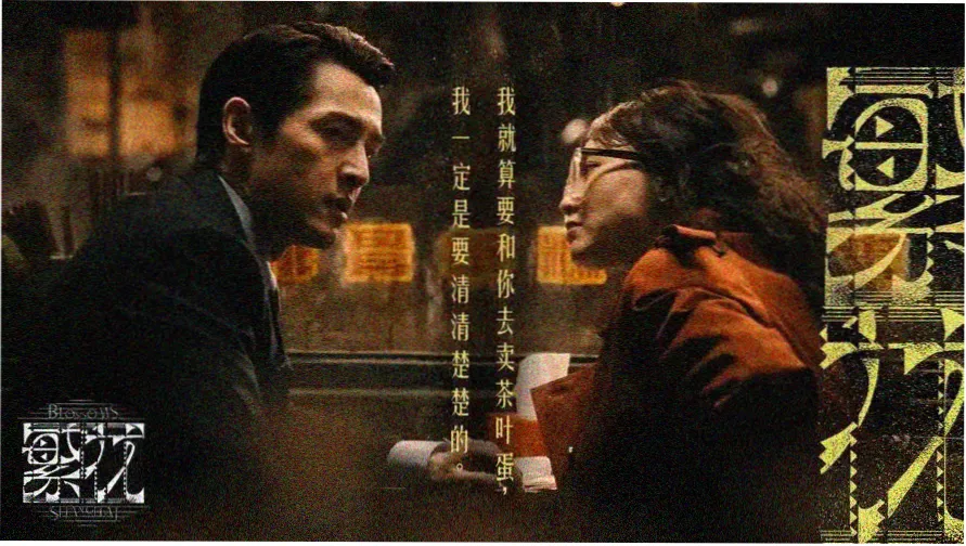 12306影视热播推荐