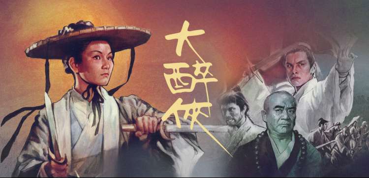 12306影视动漫推荐